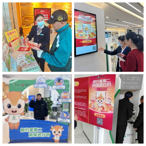 中國人壽壽險(xiǎn) 柜面服務(wù)陣地助力消保教育，創(chuàng)新票務(wù)服務(wù)體驗(yàn)